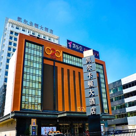 Guangzhou Kyle Caton Hotel Exteriör bild