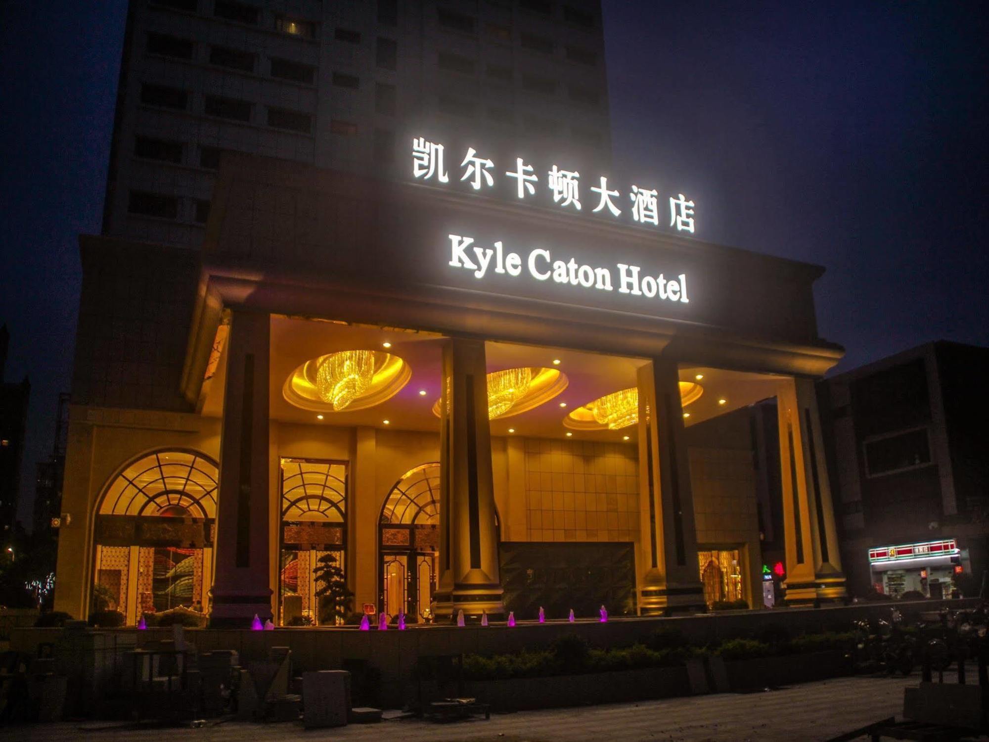 Guangzhou Kyle Caton Hotel Exteriör bild