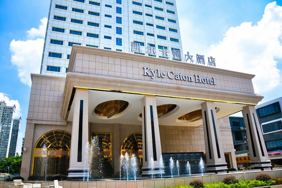Guangzhou Kyle Caton Hotel Exteriör bild